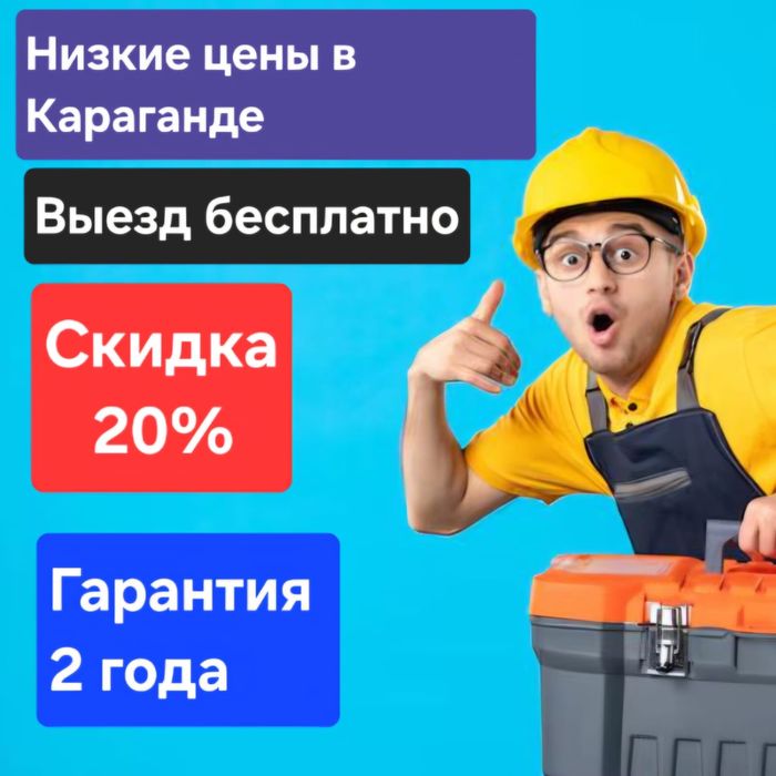 Ремонт холодильников на выезд