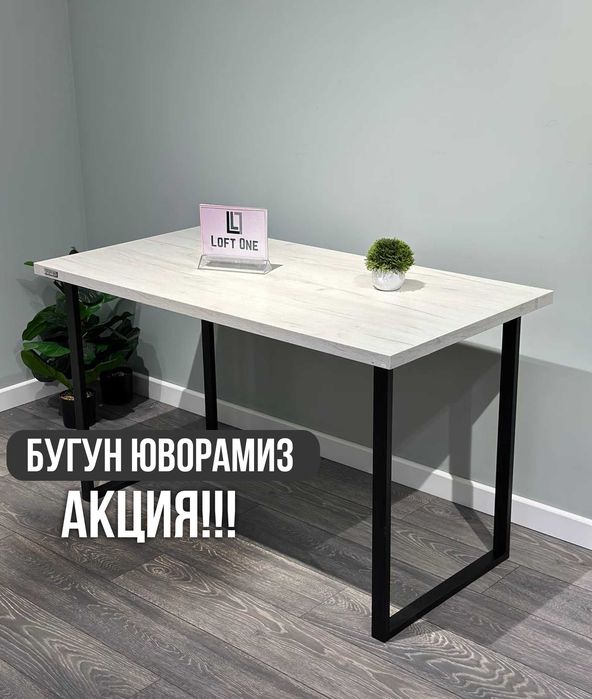 Акция! Супер скидки! Стол офисный лофт парта рабочий стол