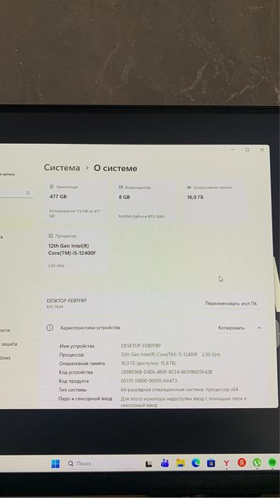 Игровой ПК MS-7E44 RTX 5060