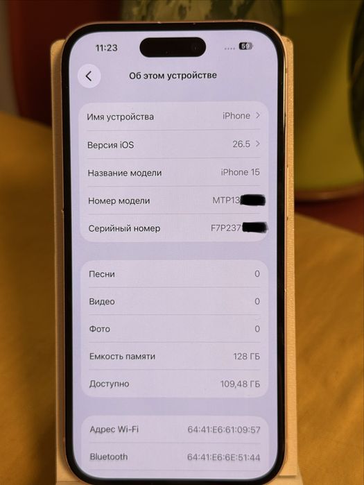 Iphone 15 без ремонта акум 91%