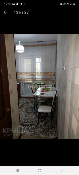 Продаётся квартира 3х комнатная