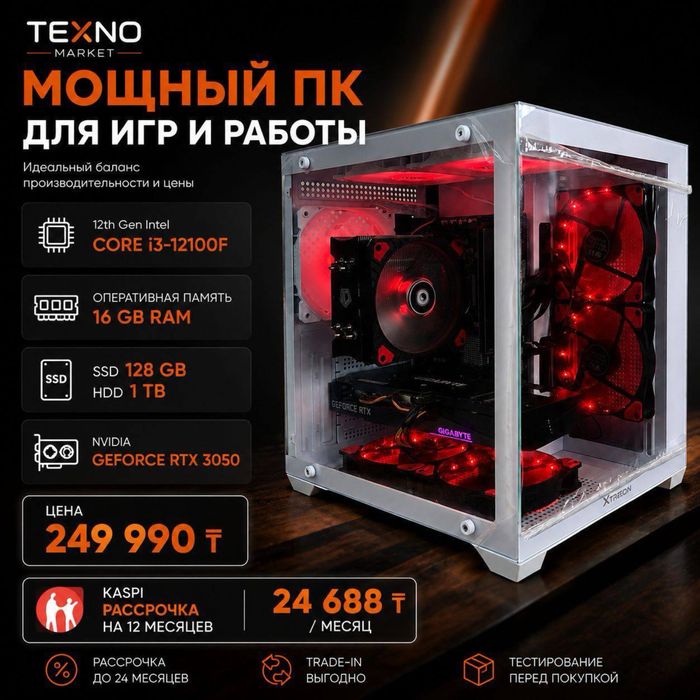 Системный блок Xtreon  Core i3-12100F