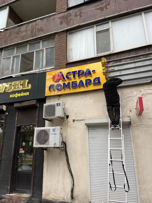 Наружная реклама Актобе