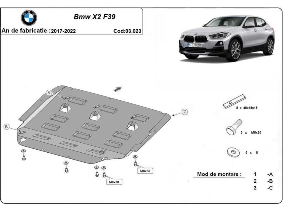 Метална кора под двигател BMW X2 F39 2017г - 2022г