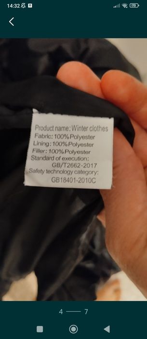 Продам женский плащ зима