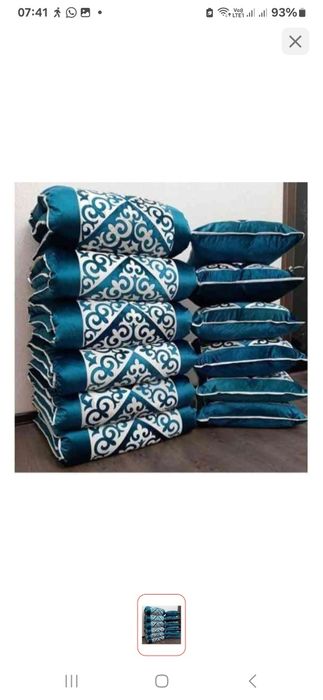 Корпе комплект..