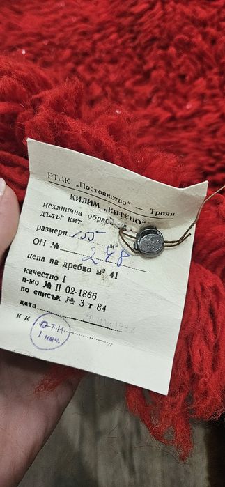 Китеници за холна гарнитура и спални