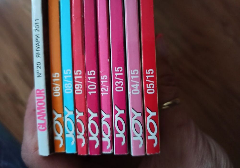 Списание Bazaar,Joy