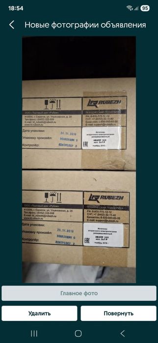 Ивепр 12/5 исп 2×7