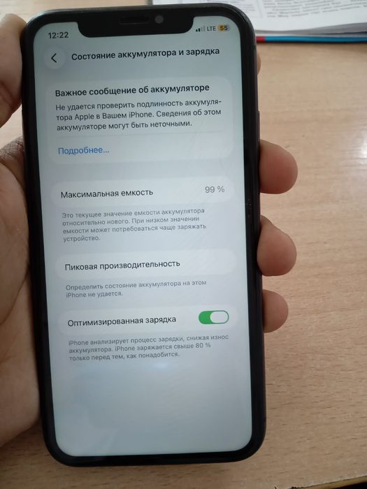 iphone 11 ideall