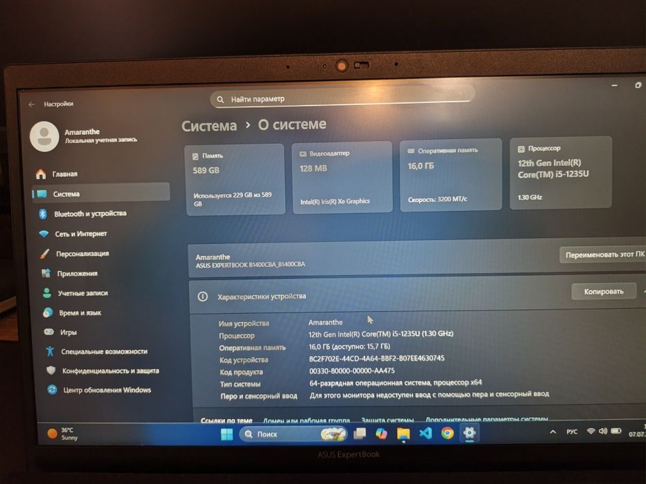 Продам Asus expertbook