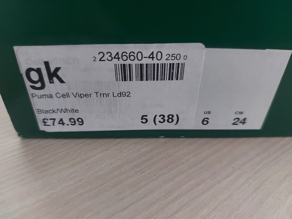 Adidasi Puma Cell Viper