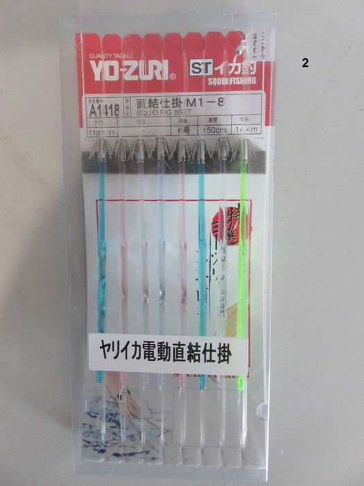 Монтажи за морски риболов от лодка