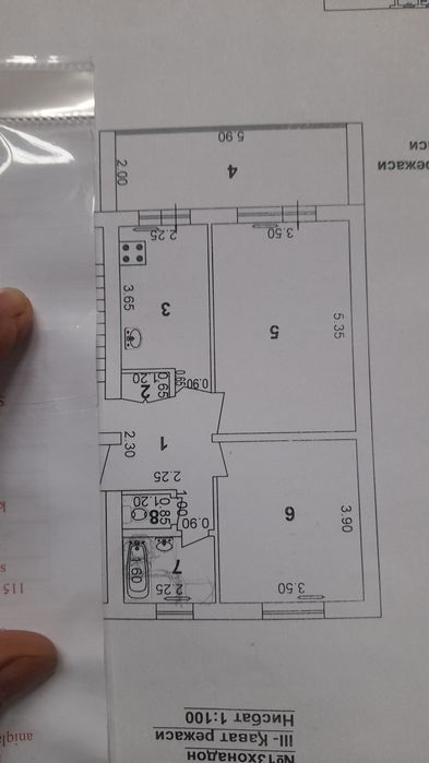 Аренда рисовый базар.