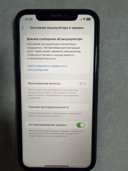 Iphone XR 128 ГБ