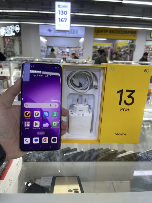 Realme 13 pro plus 5G. 12/512
