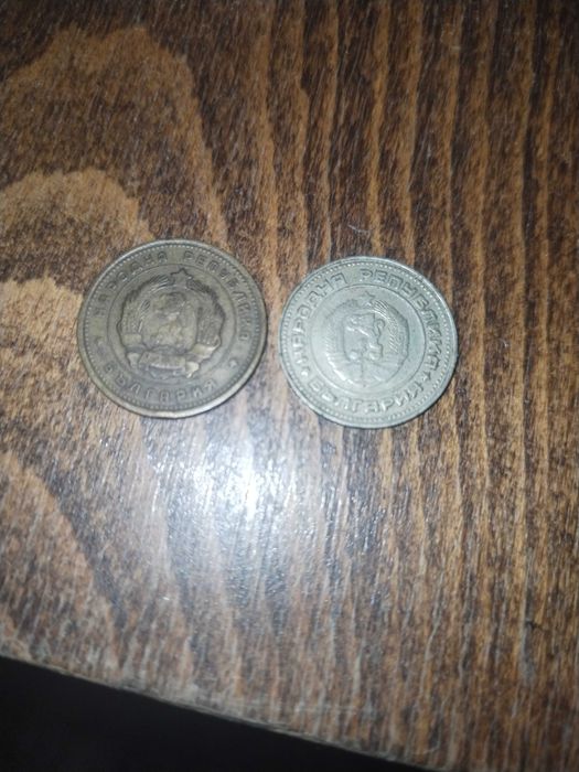 2 стотинки от 1962 Г. и 10 стотинки от 1974 год