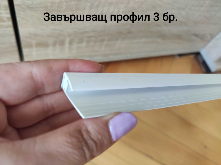 Профили при монтаж на пвц ламперия