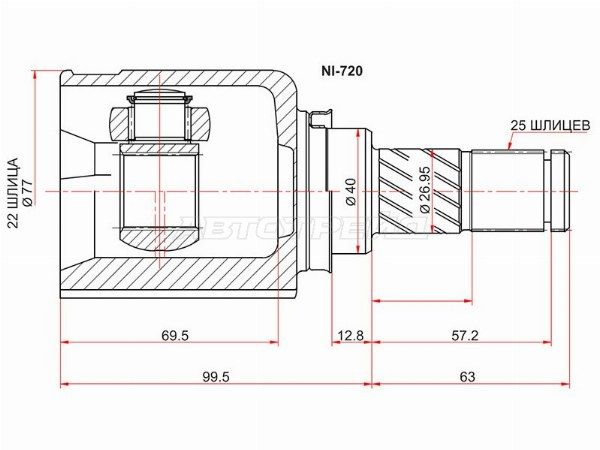 Шрус Nissan Almera classic