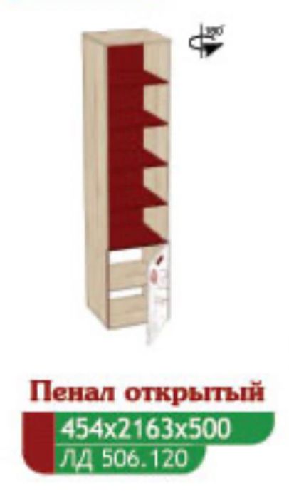 Детская мебель Алфавит. Гарнитур спальный