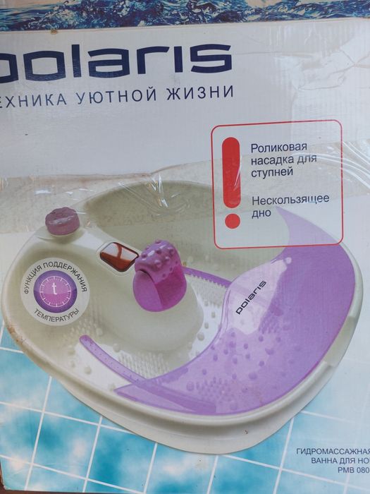 Массажёр водяной для ног