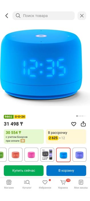 Колонка Алиса лайт 2