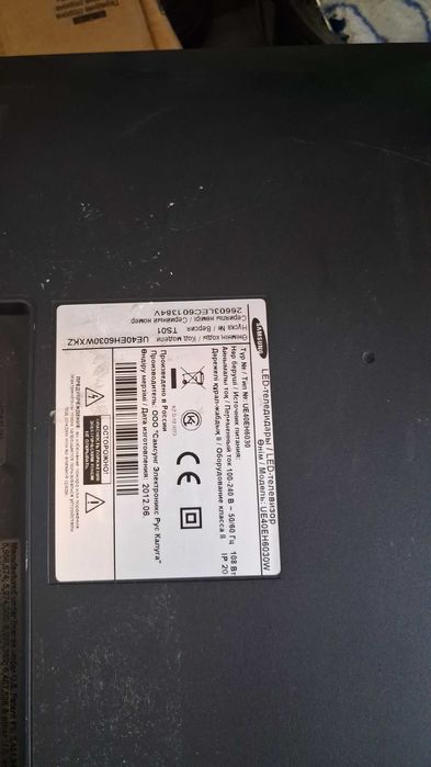 Телевизор Самсунг