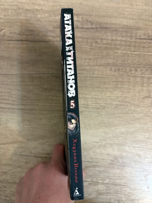 Манго Атака на титтан