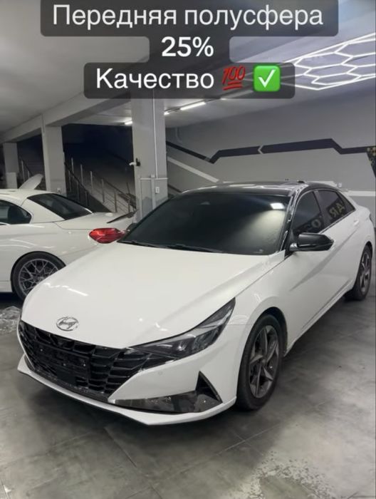 Тонировка, Бронь салона, Полировка фар