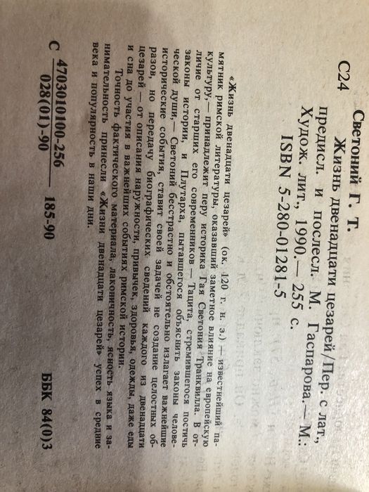 Продаются книги.