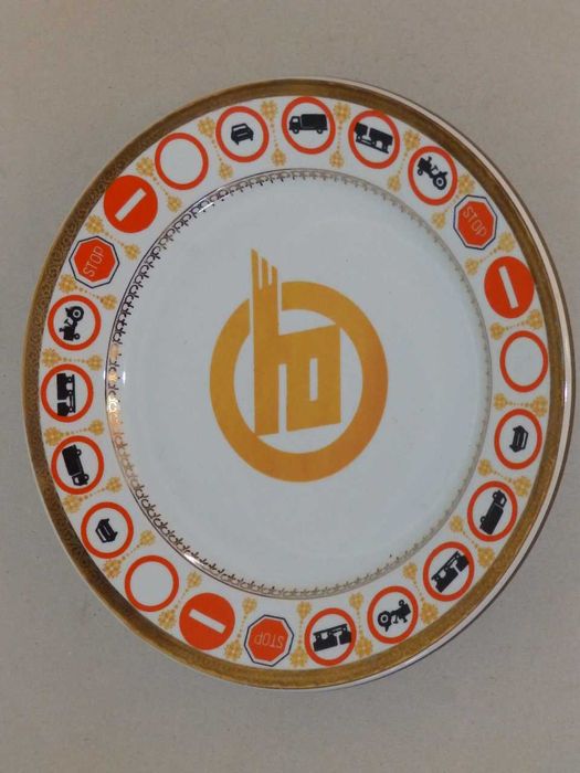 Стари предмети на различни цени