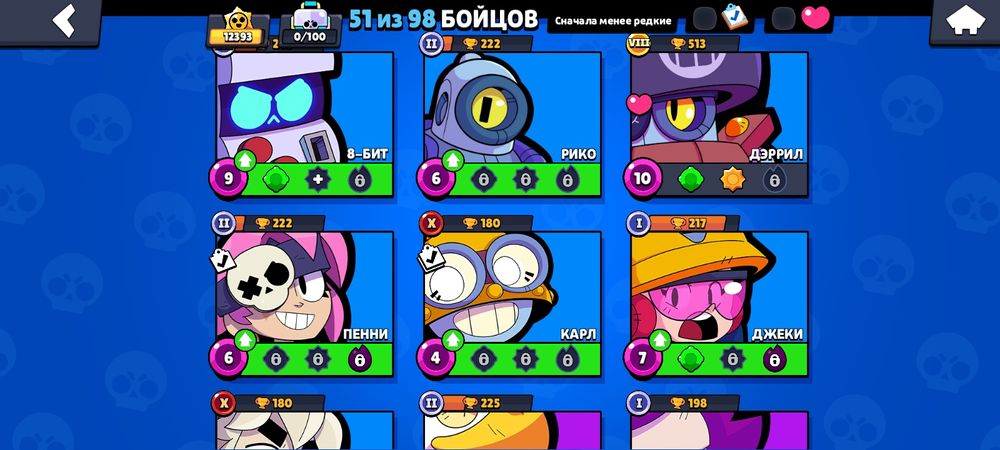 Продам аккаунт бравл старса