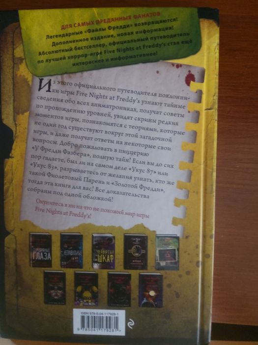 Книги     комиксы