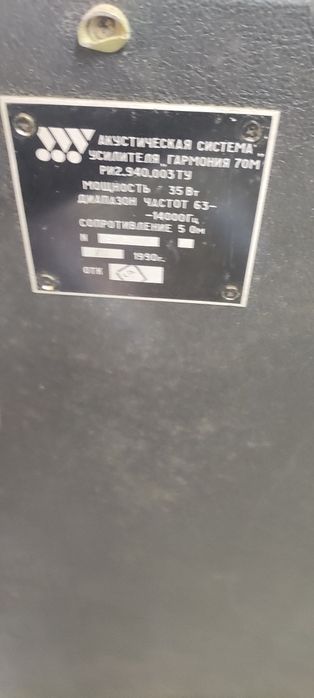 Тонколона колона