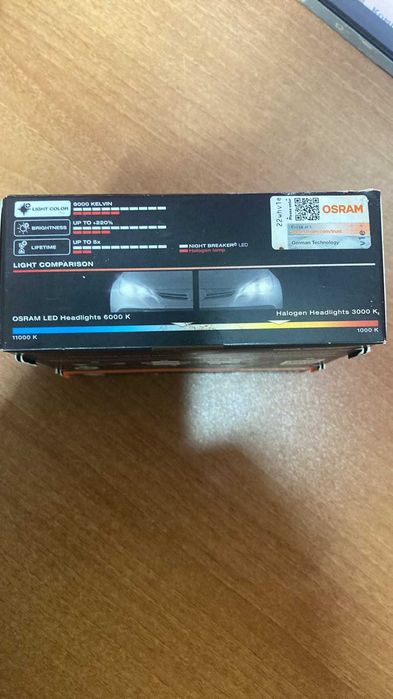 LED крушки H7 OSRAM Night Breaker 12V / 19W + 220%