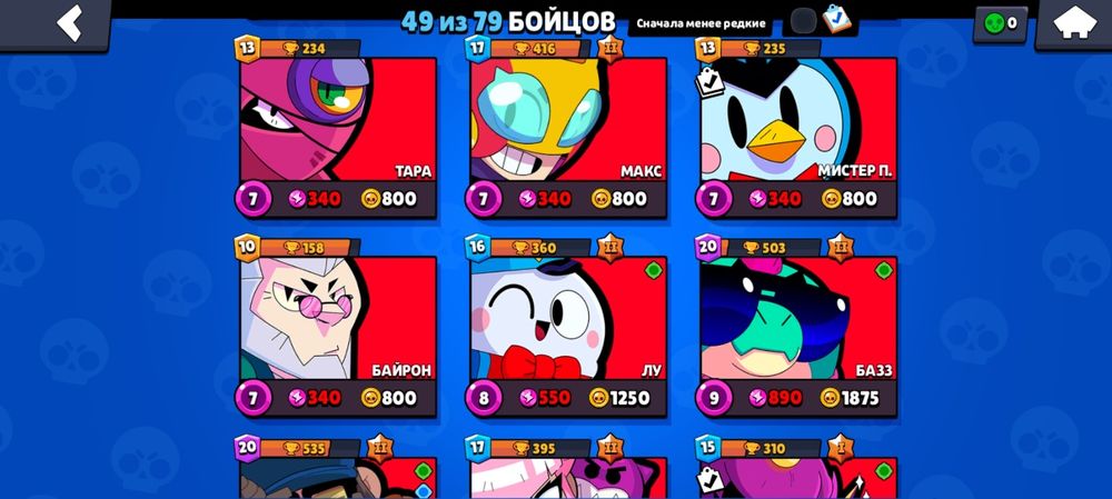 Продам бравл старс аккаунт