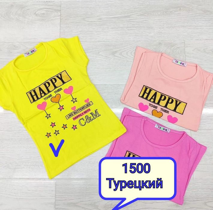 Турецкие детские одежды