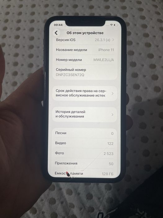 Айфон 11 iphone 11 128гб