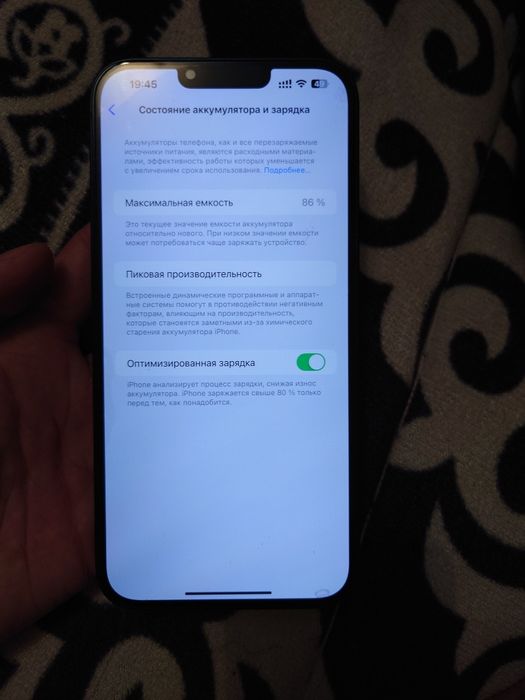 iPhone 14 plus 128gb 86% Akb
