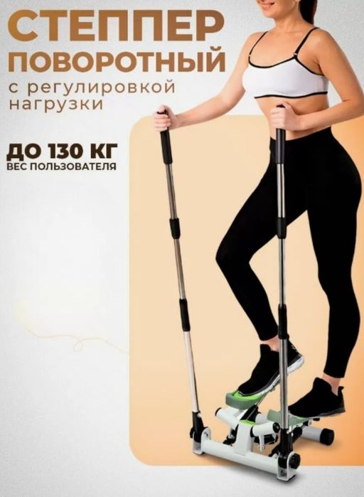 Тренажер для ног