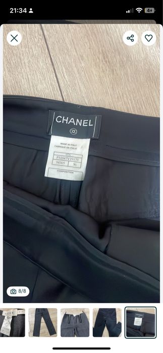 Брюки шанель оригинал  кофта sandro