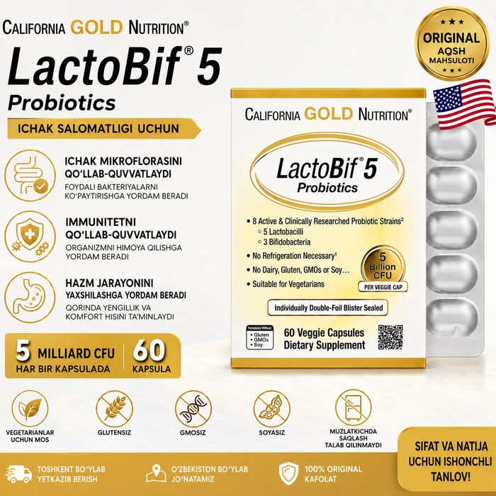 Пробиотики California Gold Nutrition LactoBif 5 млрд, 60 капсул