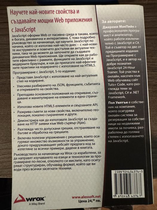 Книги - Self-Improvement/ Marketing