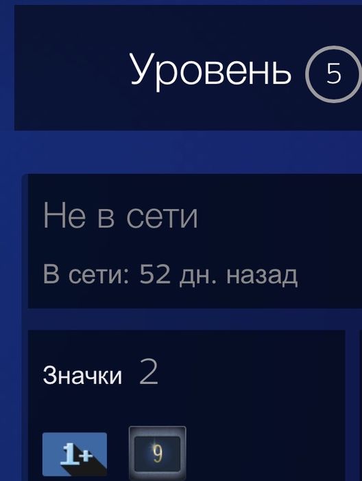 СТИМ аккаунт прайм кс