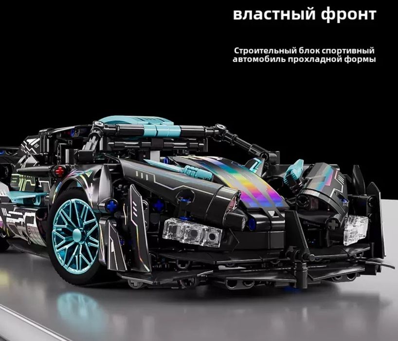 Конструктор лего машина Lamborghini Apollo