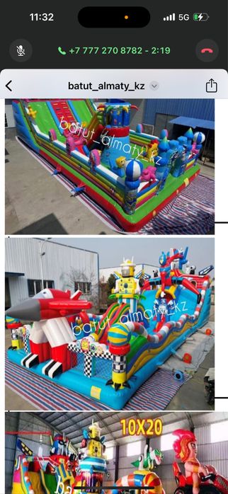 Батут надувной продам