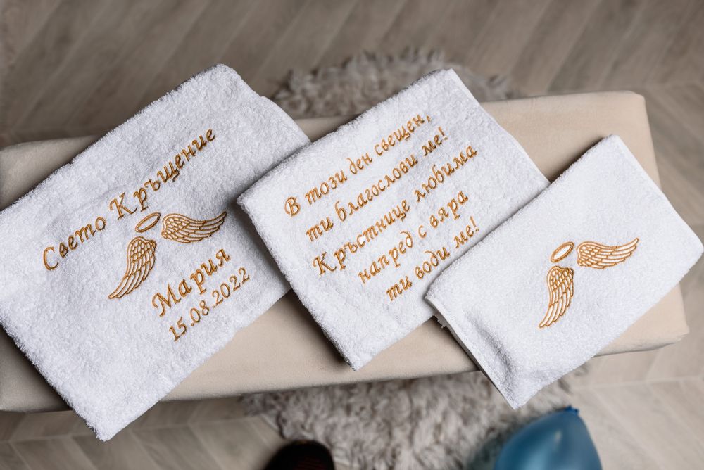 Персонализирана хавлия за кръщене с бродерия/месал/кърпа за погача