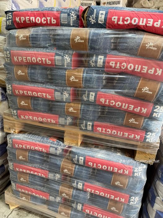 Стройматериалы для внутренних работы