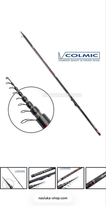 Lanseta boloneza Colmic 7 m impecabila(noua)