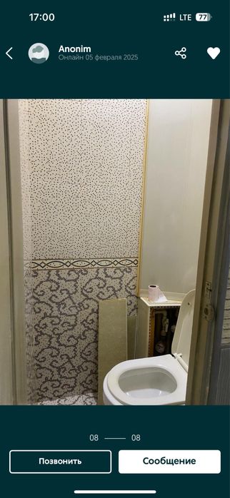 Сдаётся Квартира в Мегапланет